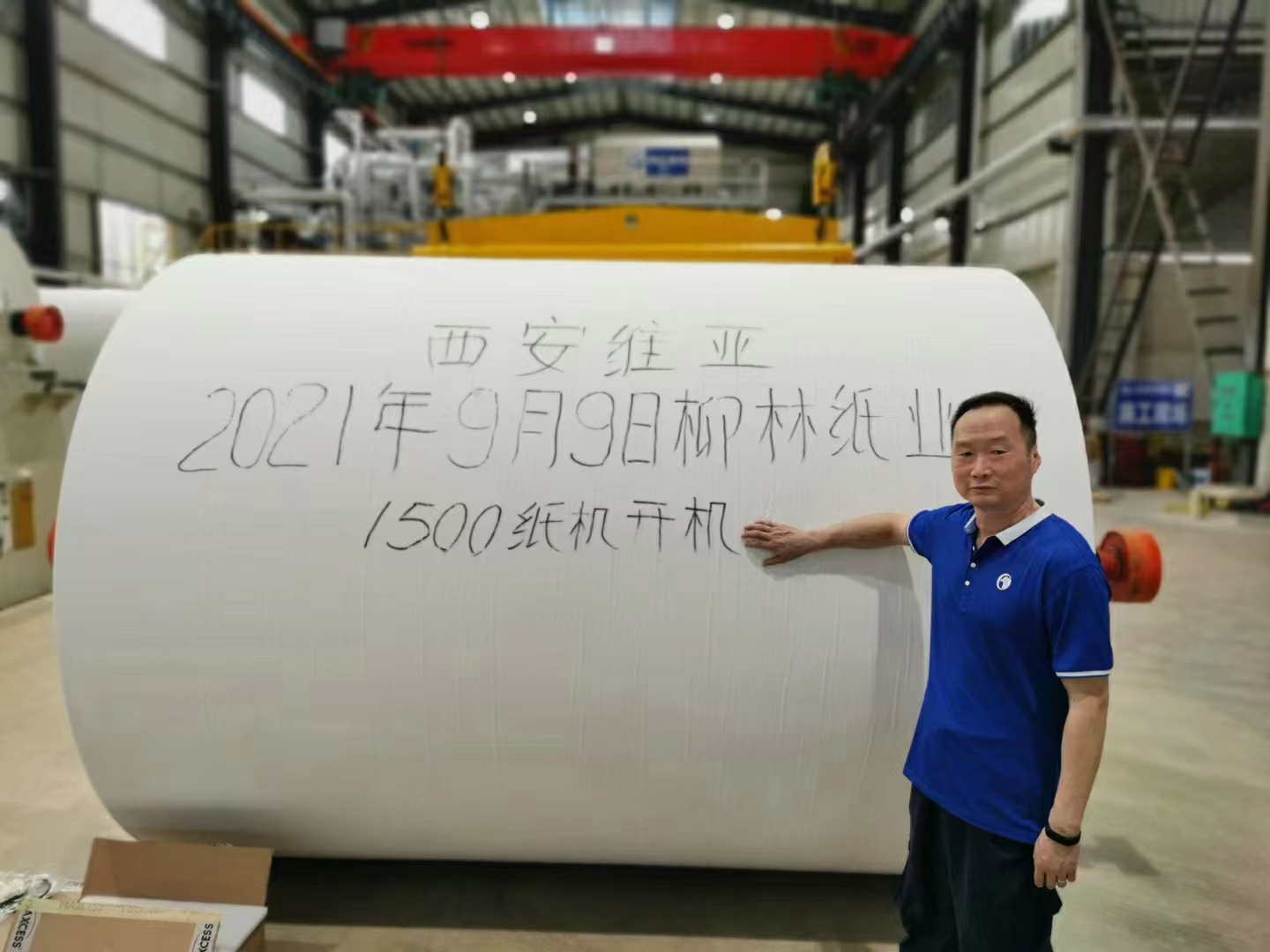 西安維亞為您講述衛(wèi)生紙的造紙工藝，你用的衛(wèi)生紙是怎么來得？