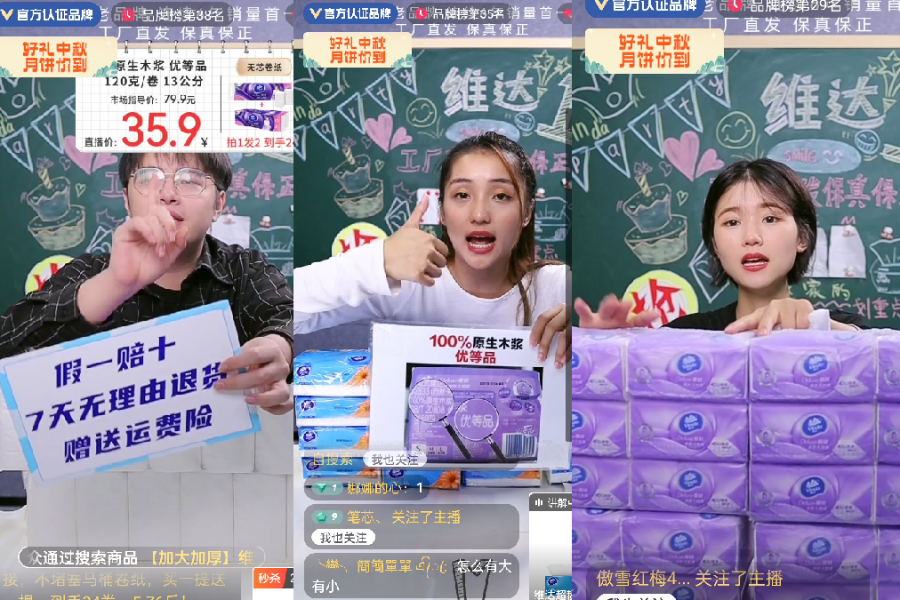 衛(wèi)生紙是怎么做出來的？實(shí)拍制作全過程