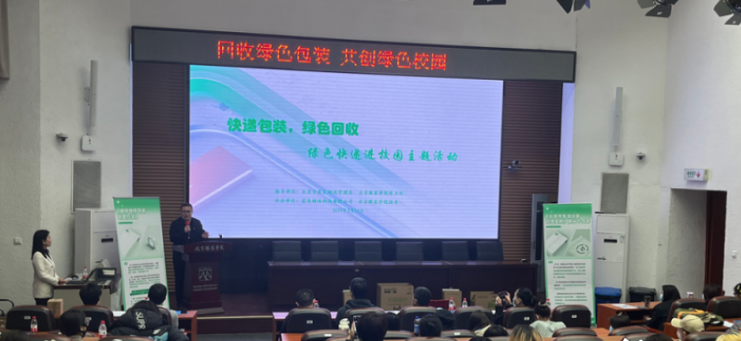 北京快遞點(diǎn)膠帶咋變窄變薄？