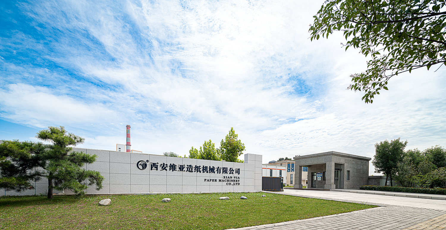 維亞造紙機(jī)械與來(lái)賓廣西植護(hù)云商7、8號(hào)機(jī)正式簽約