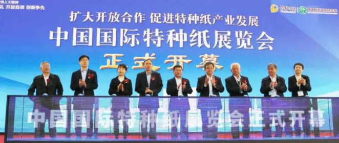 特種紙市場(chǎng)將來(lái)將會(huì)如何發(fā)展？